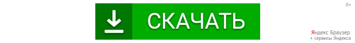 Стол заказов